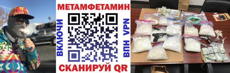 АМФЕТАМИН 97%  где купить наркотик  площадка официальный сайт  Новотроицк  OMG ссылки 