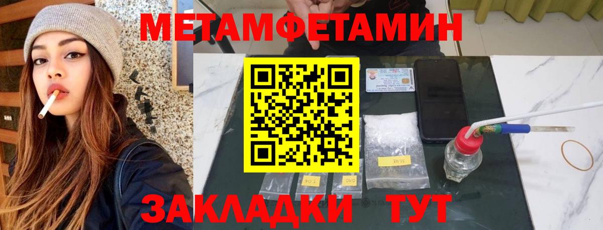 АМФ 97% Новотроицк