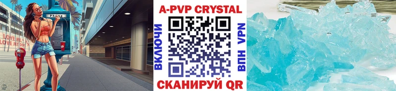 маркетплейс Telegram  MEGA   Новотроицк  A PVP мука 