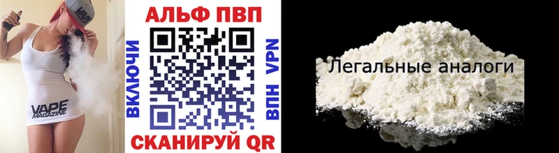 Alfa_PVP СК Новотроицк