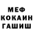 Меф VHQ Nadezhda Moroz