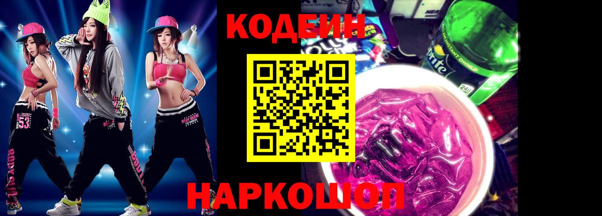 КОКАИН  Мефедрон  Гашиш  МАРИХУАНА  Новотроицк  МЕТ  Меф МЯУ МЯУ   ГАШ  Вход с VPN 