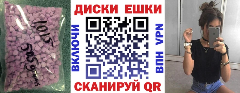 Экстази 99%  МЕГА зеркало  Новотроицк 