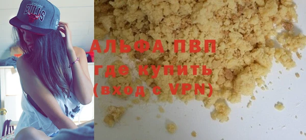 стаф Абинск