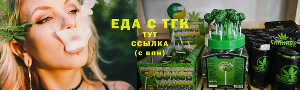 ALPHA-PVP Абаза