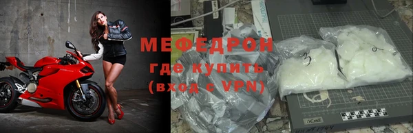 стаф Абинск