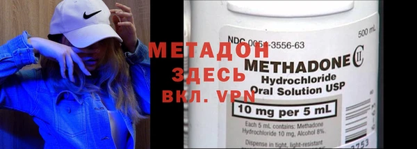 каннабис Абдулино