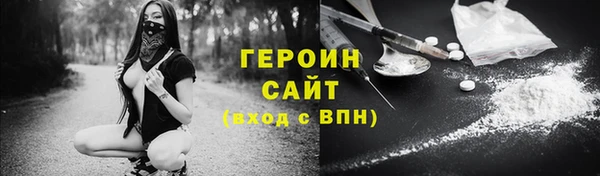 каннабис Абдулино