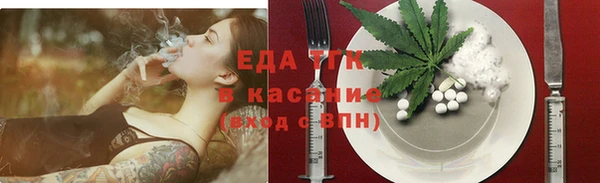 каннабис Абдулино