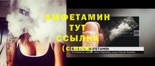 ALPHA-PVP Абаза