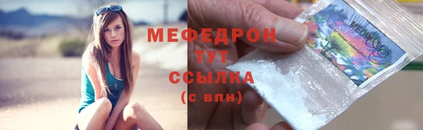 прущая мука Иннополис