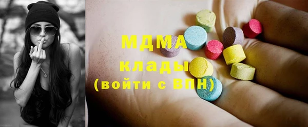 каннабис Абдулино