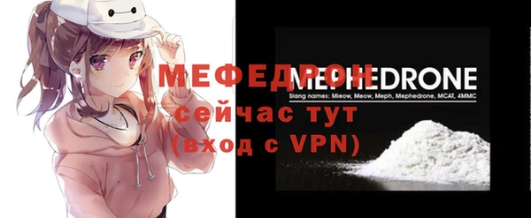 ALPHA-PVP Абаза