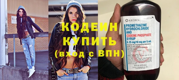 мяу мяу кристалл Инта