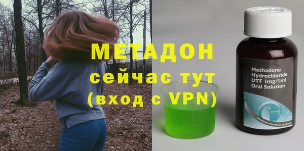 спиды Каменка