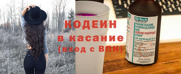 стаф Абинск