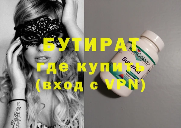 ALPHA-PVP Абаза