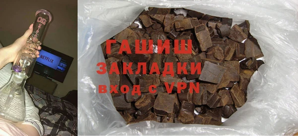 каннабис Абдулино