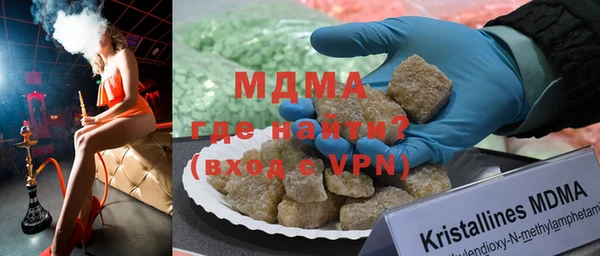 каннабис Абдулино