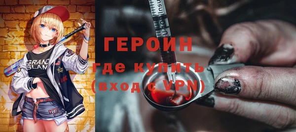 ALPHA-PVP Абаза