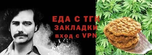 ALPHA-PVP Абаза