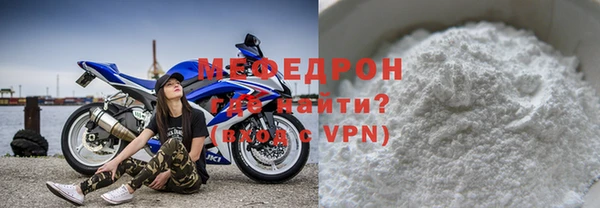 ALPHA-PVP Абаза