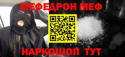 сатива Канаш