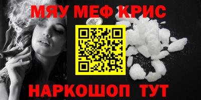 мдма Кандалакша