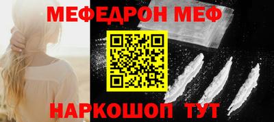 сатива Канаш
