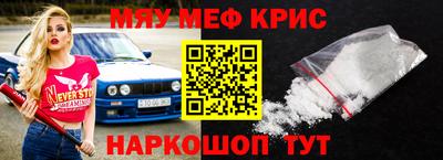 мдма Кандалакша