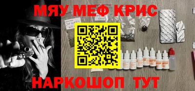 мдма Кандалакша