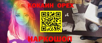 сатива Канаш
