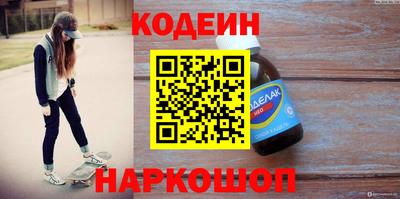сатива Канаш