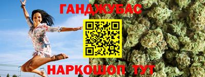 сатива Канаш