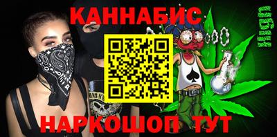 сатива Канаш