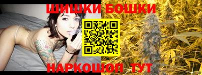 сатива Канаш