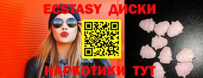 трава Камышлов