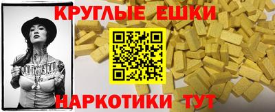трава Камышлов