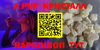 сатива Канаш