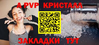 мдма Кандалакша