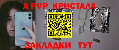марки nbome Шелехов