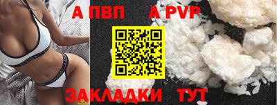 таблы Шебекино