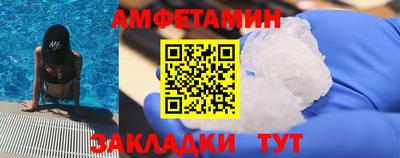 трава Камышлов