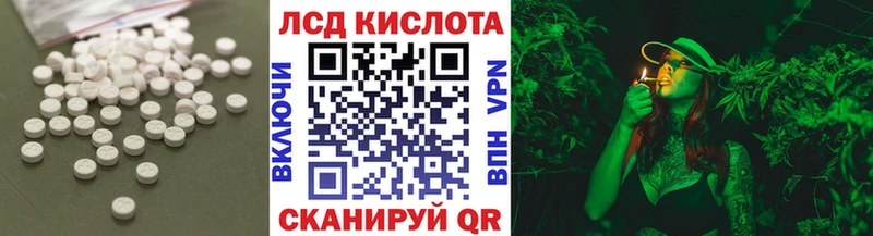 цена   Новотроицк  ЛСД экстази ecstasy 