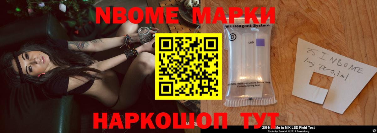 Лсд 25 экстази  Вход с VPN  Новотроицк  LSD-25 экстази ecstasy  LSD-25 экстази ecstasy 