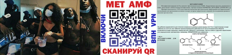 Метамфетамин винт  где продают   Новотроицк 