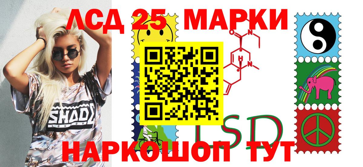 Марки N-bome 1,8мг  Вход с VPN  Новотроицк 