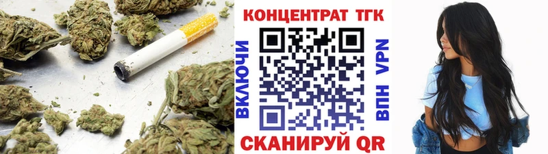 купить   мега   Дистиллят ТГК жижа  Новотроицк 